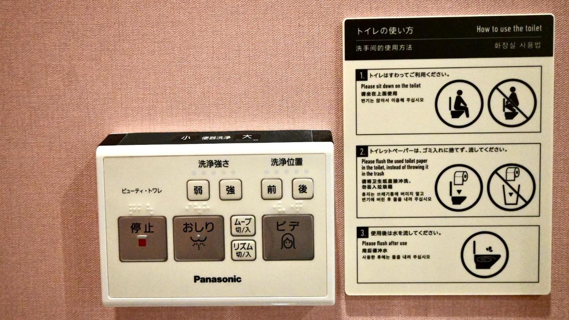 Class Kyodo Tokyo Exterior photo